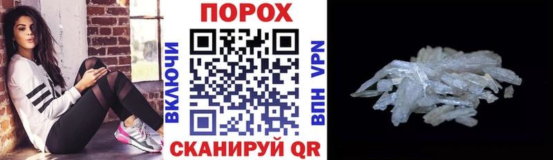 АМФ 97% где купить Усолье