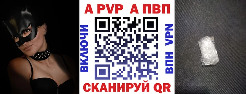 Alpha PVP СК КРИС  Усолье 
