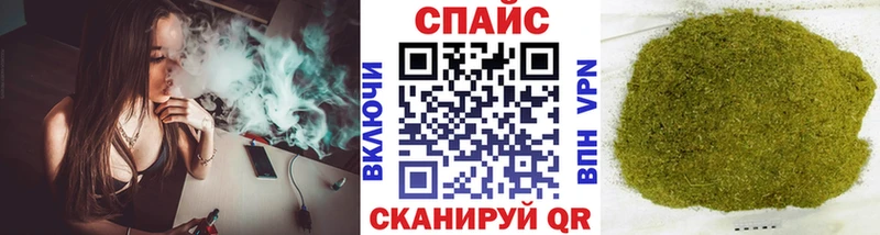 Бутират бутик  купить наркотик  Усолье 