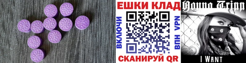 закладки  Усолье  Ecstasy 300 mg 