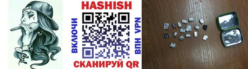 mega вход  Усолье  Гашиш 40% ТГК  дарнет шоп 