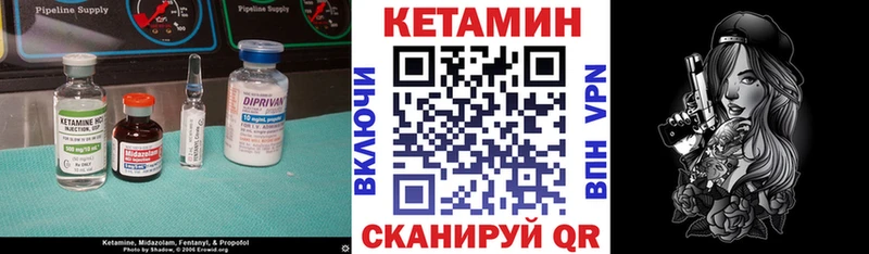 КЕТАМИН ketamine Усолье