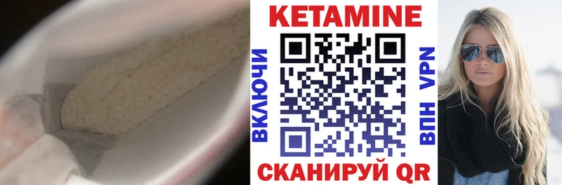 Кетамин VHQ  blacksprut вход  Усолье 