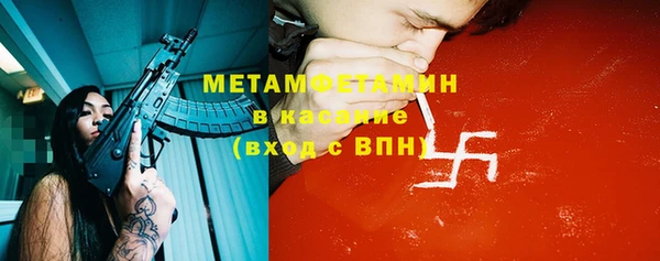 мет Лихославль