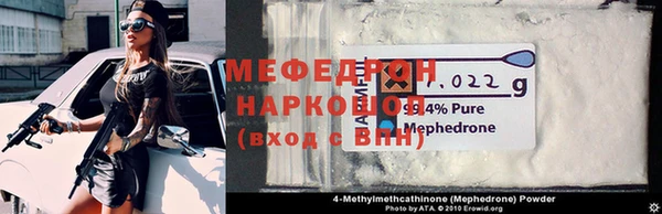мет Лихославль