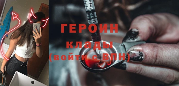 мефедрон VHQ Липки