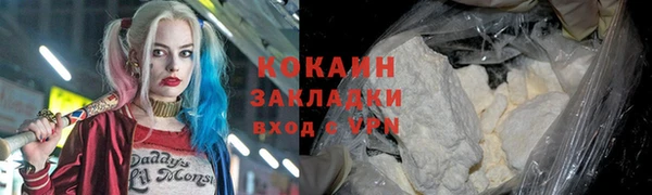 мефедрон VHQ Липки