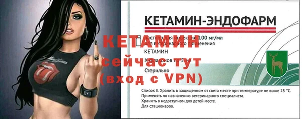 мефедрон VHQ Липки