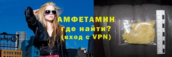 мефедрон VHQ Липки