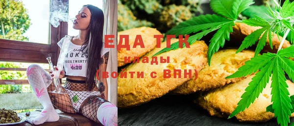 мет Лихославль