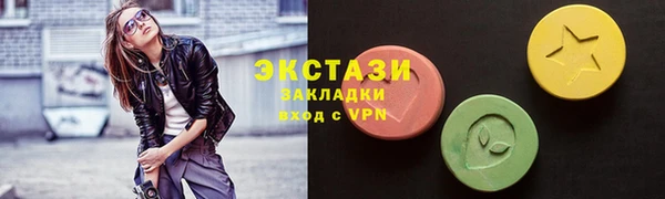 мефедрон VHQ Липки