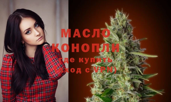 мет Лихославль