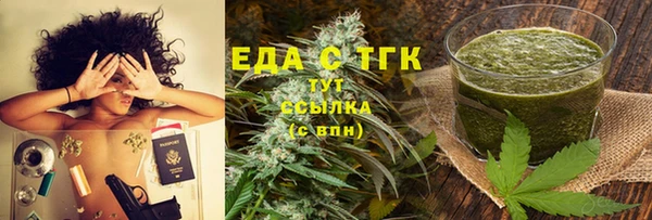мефедрон VHQ Липки