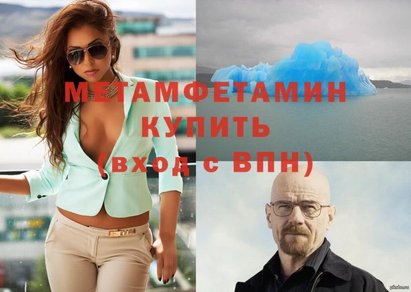 мет Лихославль