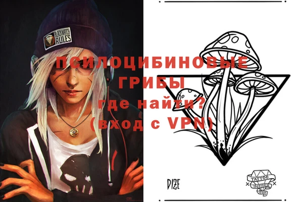 мефедрон VHQ Липки