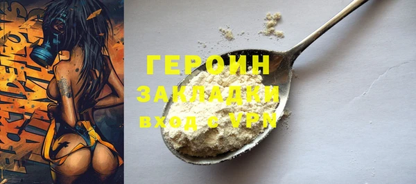 мефедрон VHQ Липки