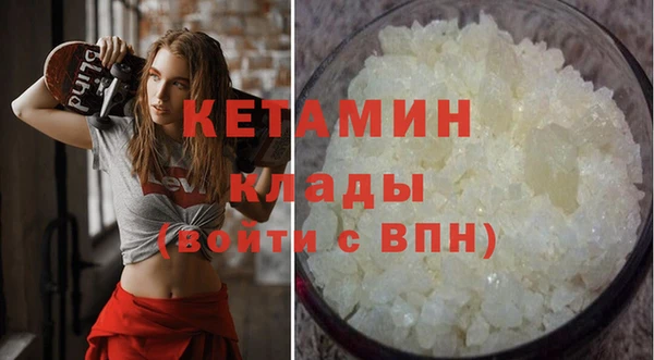 мет Лихославль