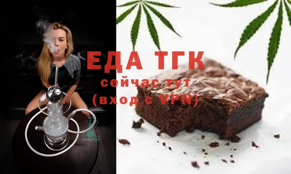 мет Лихославль