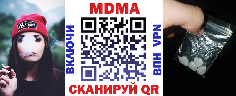 МДМА Molly  Усолье 