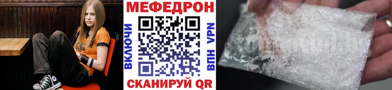 сколько стоит  маркетплейс как зайти  Меф 4 MMC  Усолье 