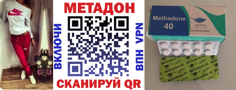 Метадон кристалл  Усолье 