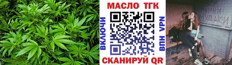 где можно купить   Усолье  Дистиллят ТГК жижа 
