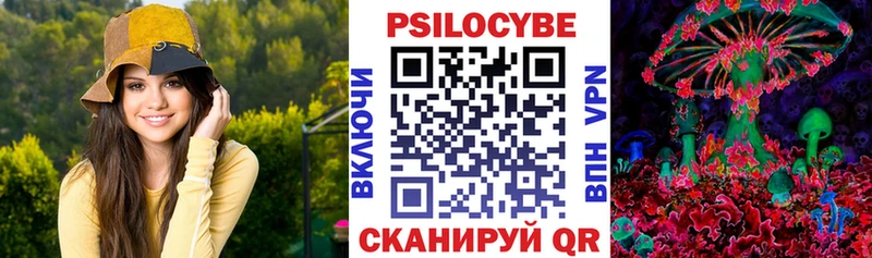 Псилоцибиновые грибы прущие грибы даркнет сайт Усолье