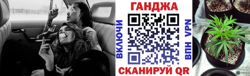 Марихуана семена Усолье